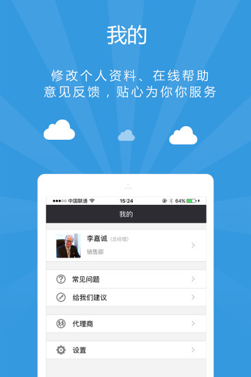 企业袋鼠