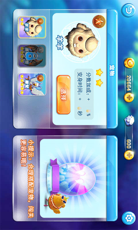 忍者酷跑 忍者酷跑