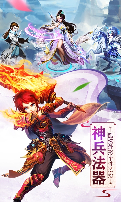 召唤三国