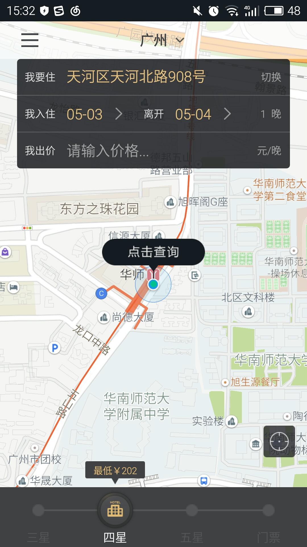 Vprice我行我宿