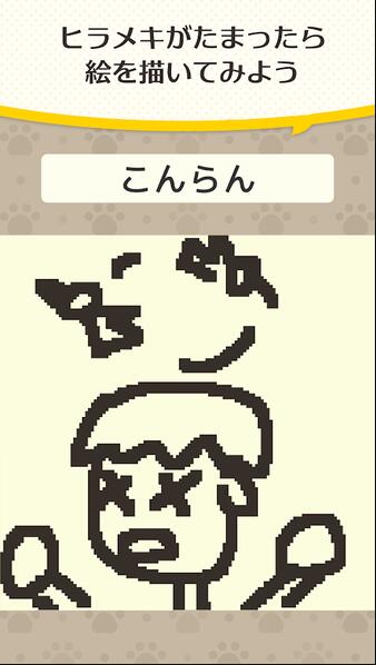 猫画家