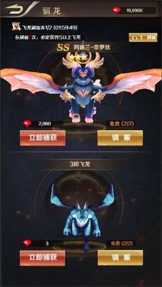 萌龙大作战 安卓版