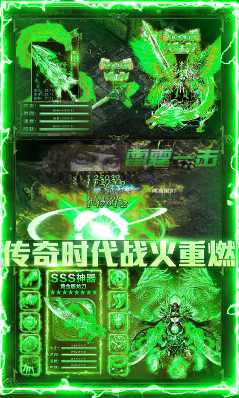 楚汉传奇