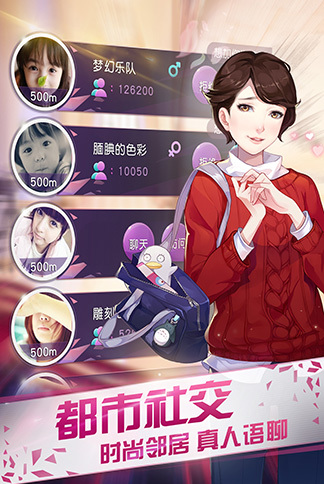 来自星星的你18 来自星星的你18