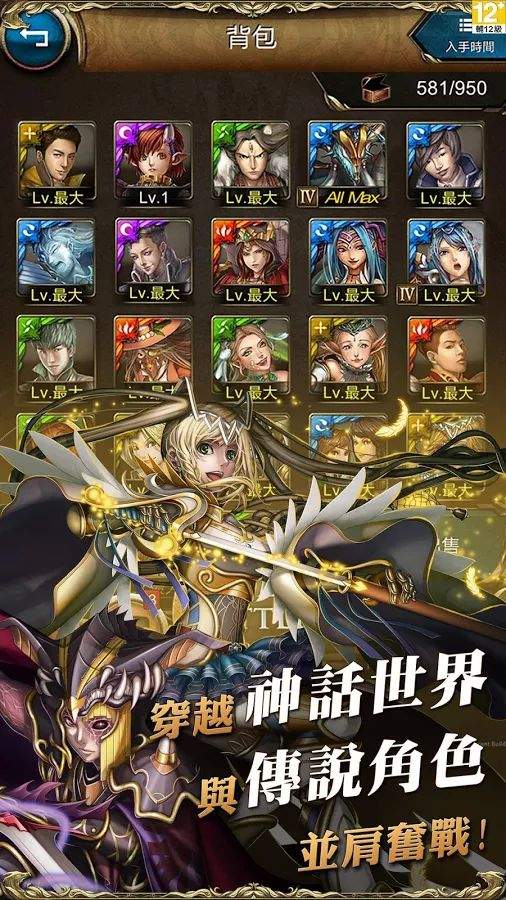 神魔之塔官网 神魔之塔官网