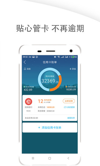 个人信用报告查询 个人信用报告查询