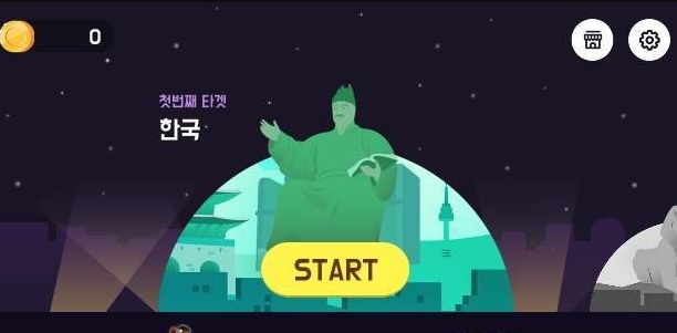 可爱突击 可爱突击