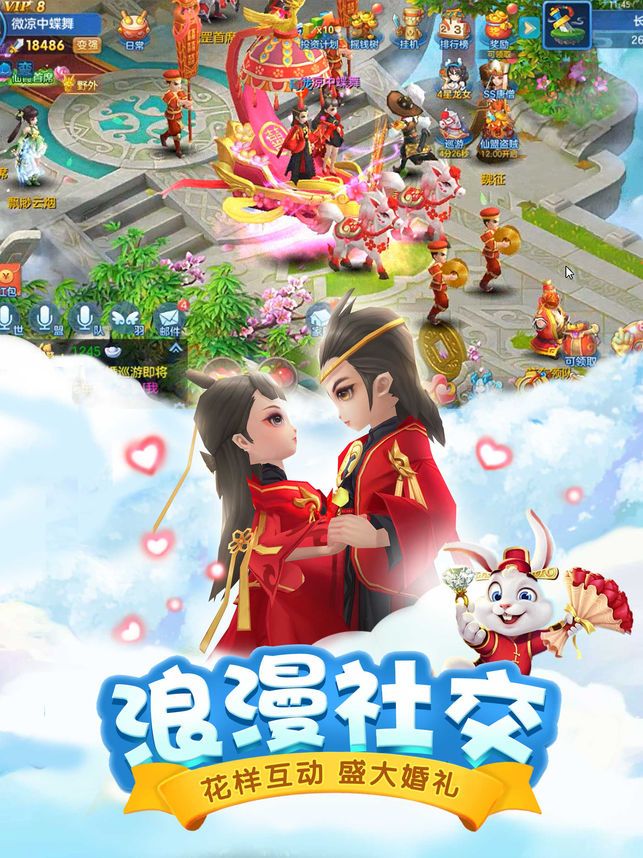 梦幻精灵