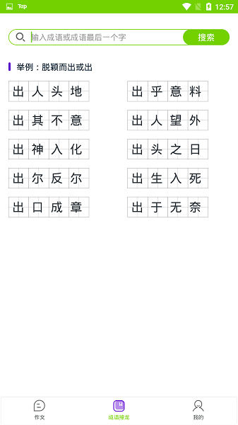 答案帮