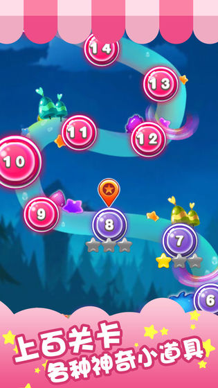 缤纷消消消 缤纷消消消