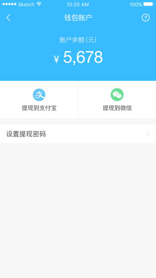 跨考考研老师