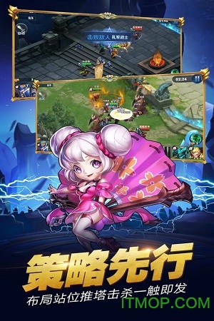 倒塔英雄