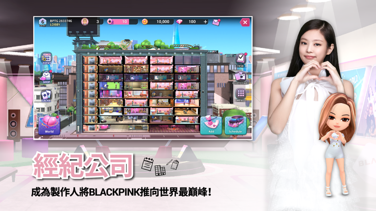 BLACKPINK THE GAME 中文版