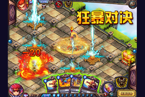 西游夺宝 西游夺宝