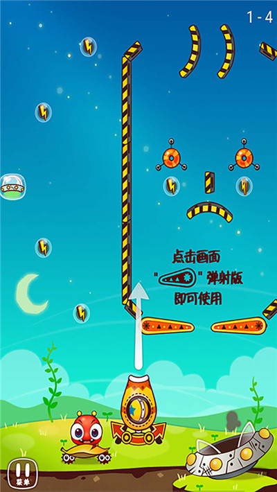 快乐猎手