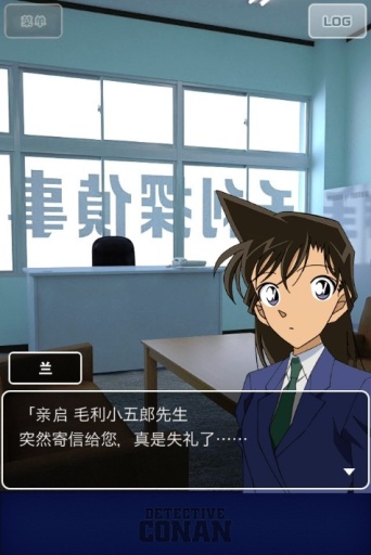 柯南脱出游戏