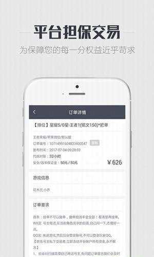代练兄弟