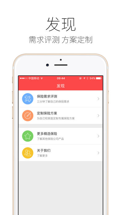 新华人寿精选 新华人寿精选