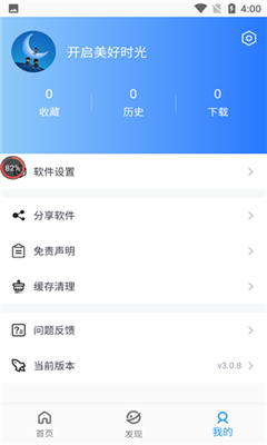 小蓝视频