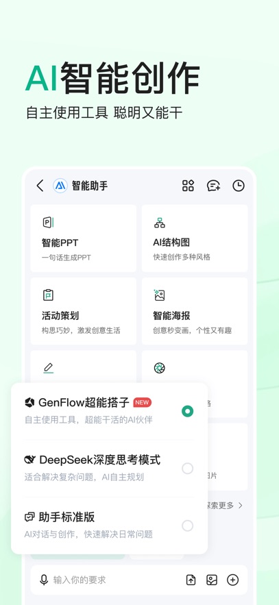 百度文库 百度文库