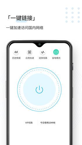 安卓一键root 安卓一键root