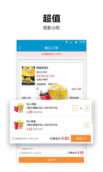 太平洋电影 太平洋电影