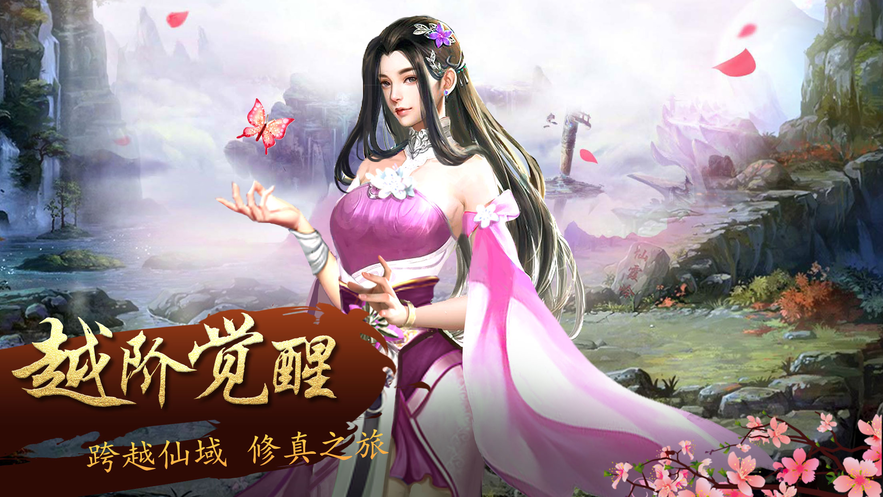 魔道仙尊 魔道仙尊