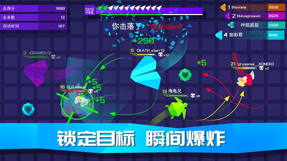 王牌空战 王牌空战