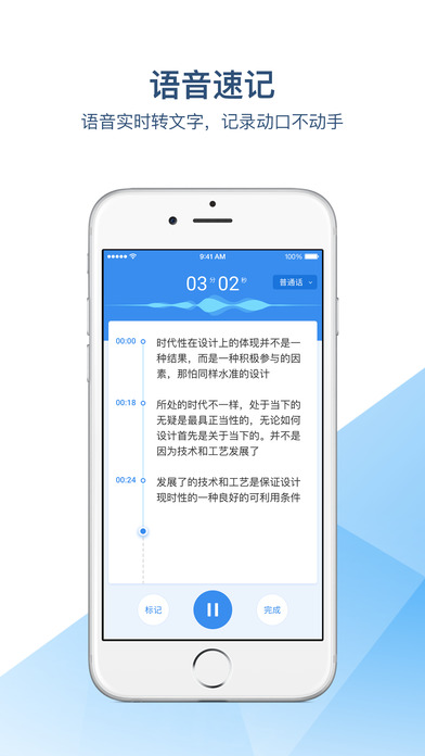 有道云笔记 有道云笔记