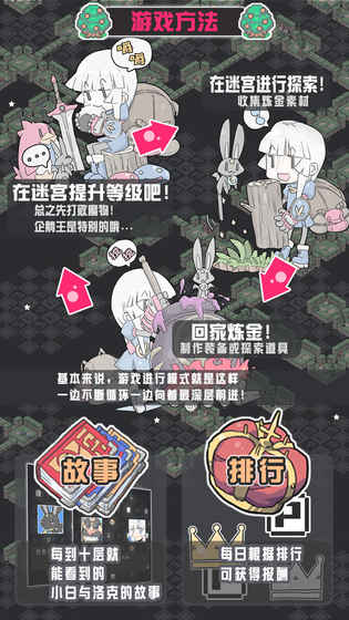 小白的大冒险MINI