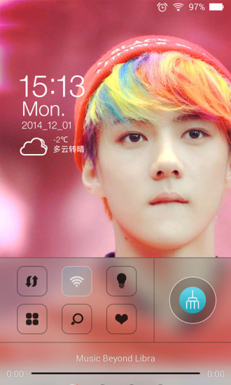 EXO吴世勋九宫格锁屏