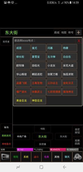 翻云覆雨弹幕雷神
