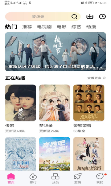 小小影视app 小小影视app
