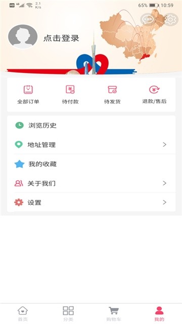 东西优选网 最新版 东西优选网 最新版