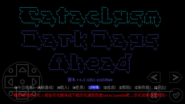 cataclysm