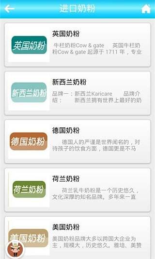 进口商品 进口商品