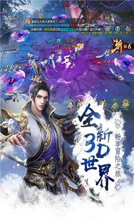 梦雨仙缘