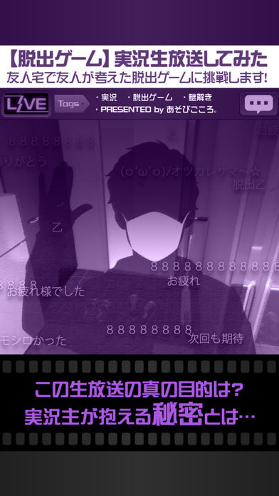 生放送 生放送