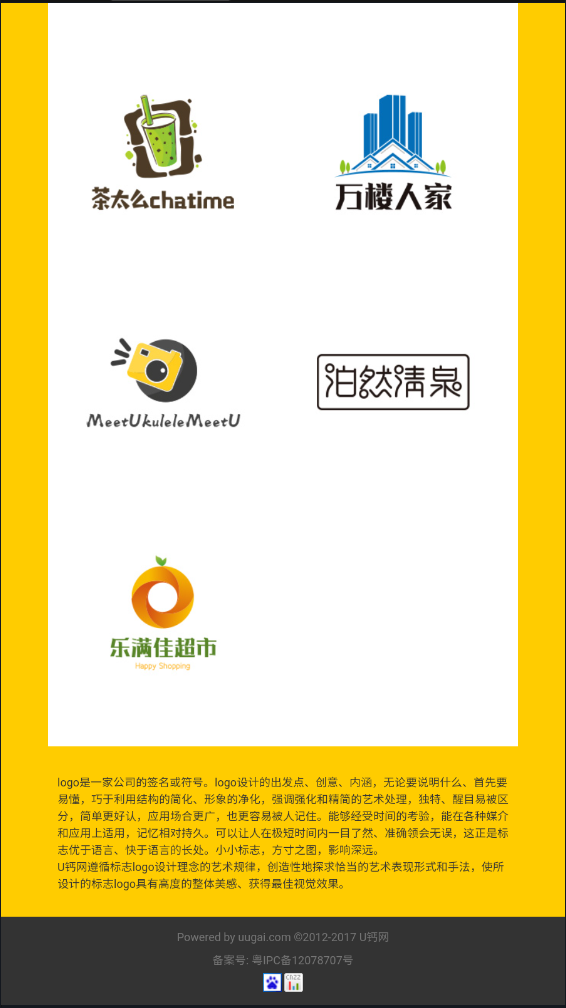 免费设计个人签名 免费设计个人签名