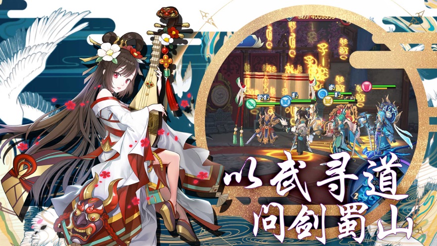 勇者变强靠公主