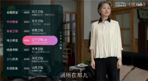 灵犀直播tv本安卓版 灵犀直播tv本安卓版