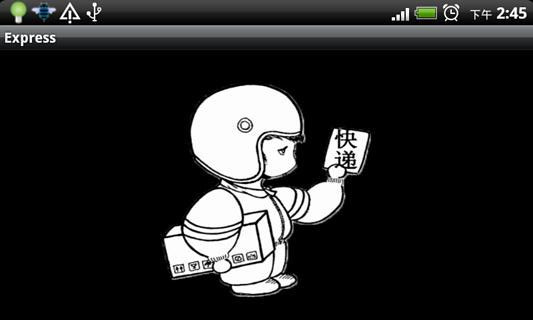 最全快递查询 最全快递查询