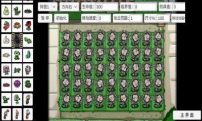 pvzbw 宅宅萝卜下载最新版