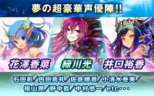 锁链战记：绊之新大陆 日服版