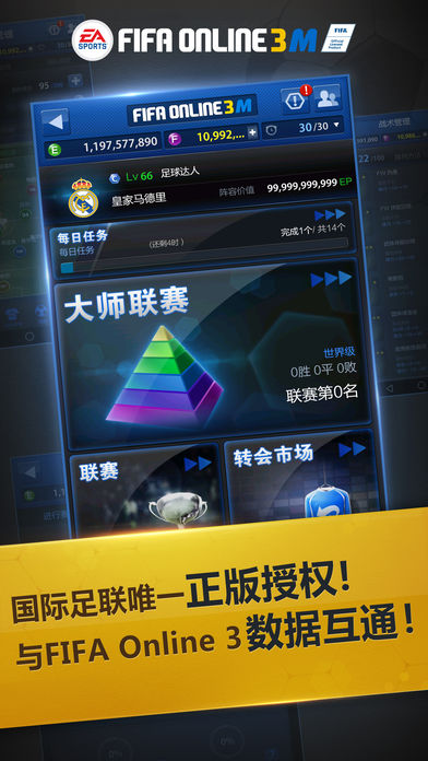fifa10 fifa10