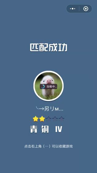 象棋大亂鬥