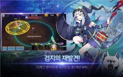 기억의 저편