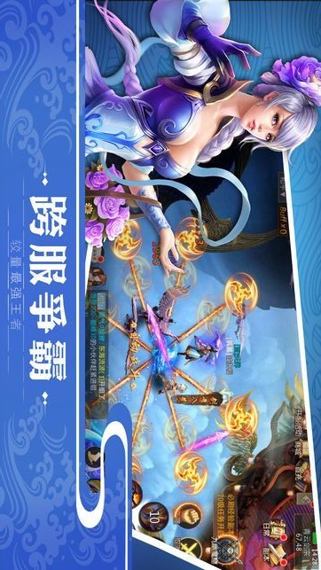 拜月教之听雪楼
