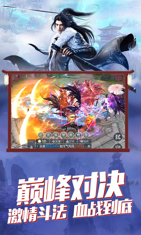 将军不败