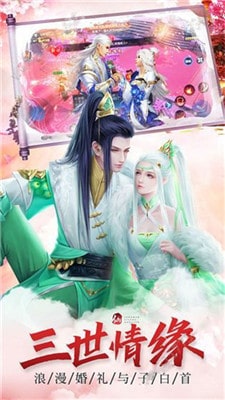 九州封魔传